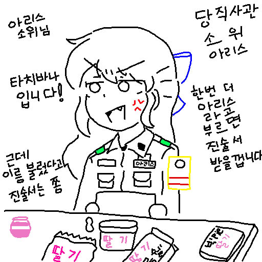 당직사.jpg