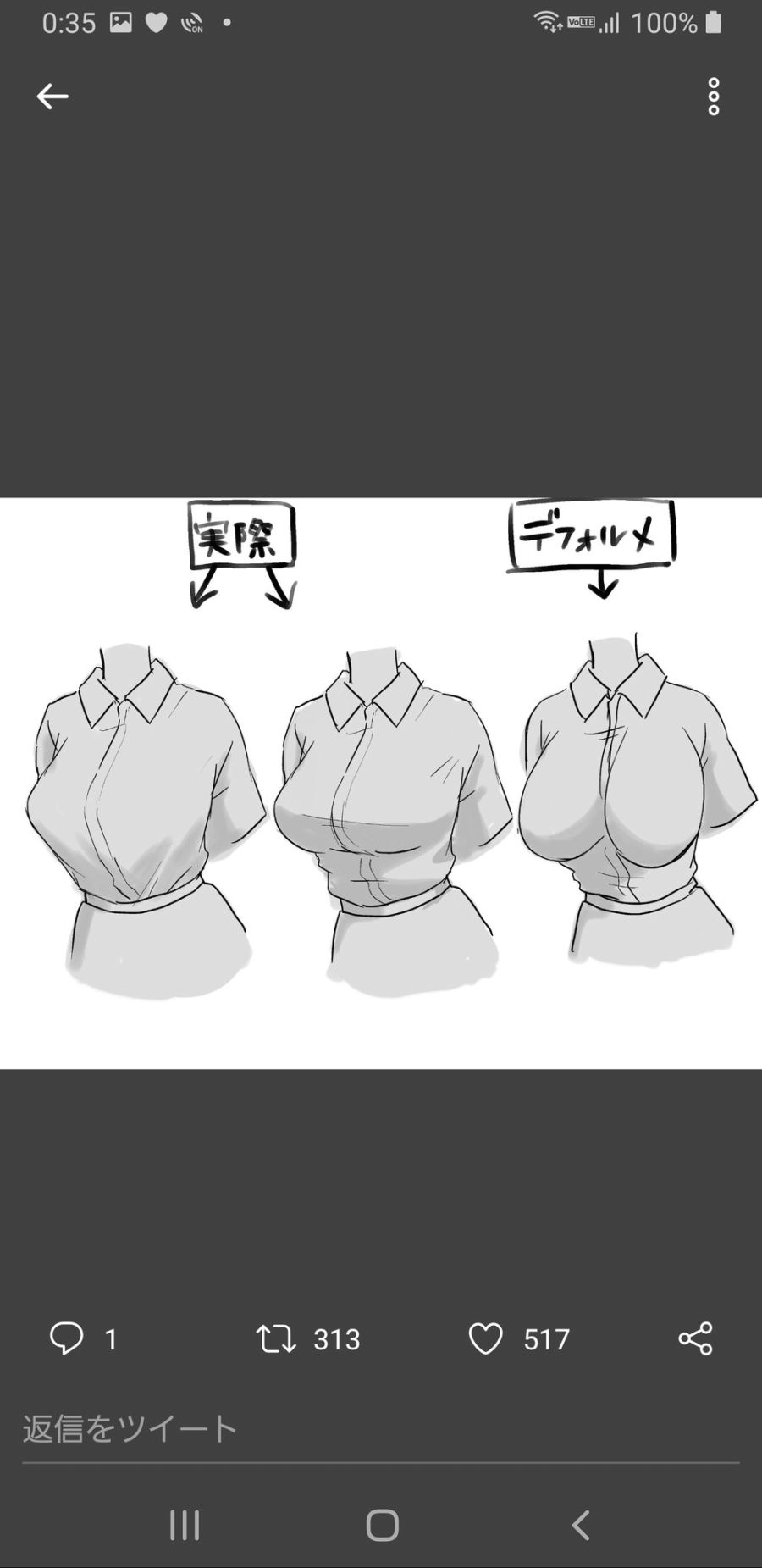 낮 유게를 달궜던 돼지 부랄 가슴 논란의 전말_6.jpg