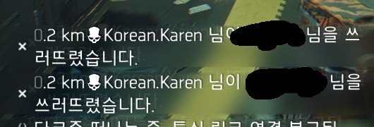 디비전1 닼존 해커 (한국인)인척하는 중국놈_1.jpg