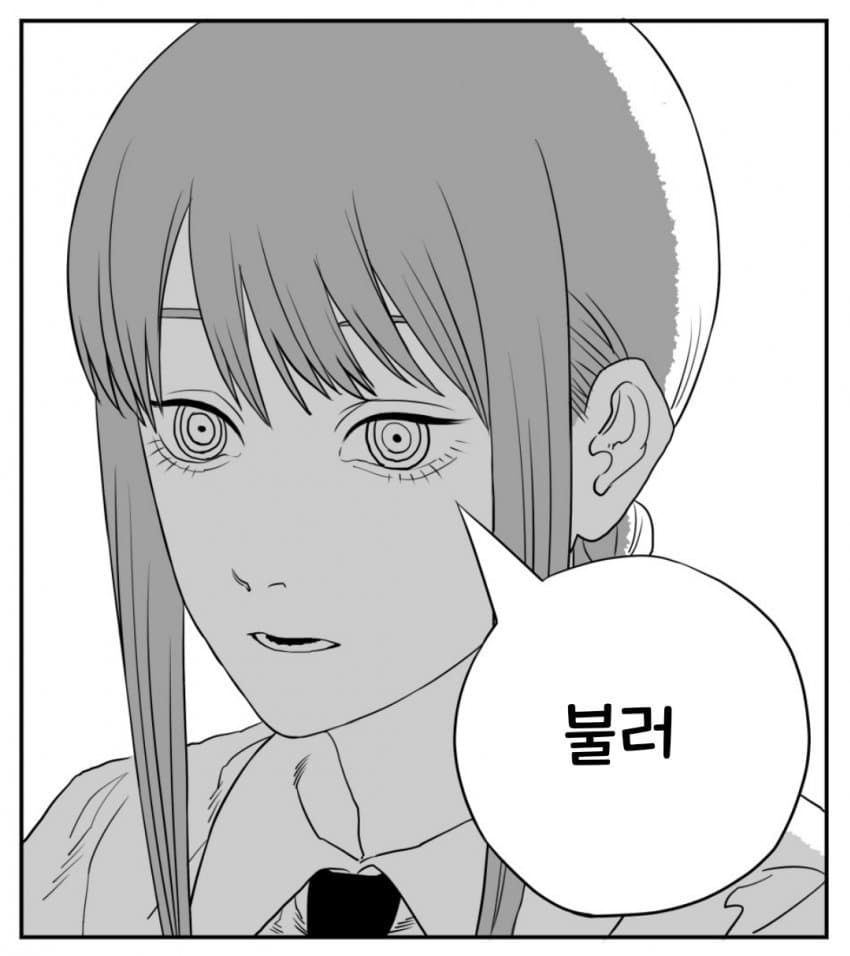 체인소맨) 좀 모자라 보이는 마키마_5.jpg