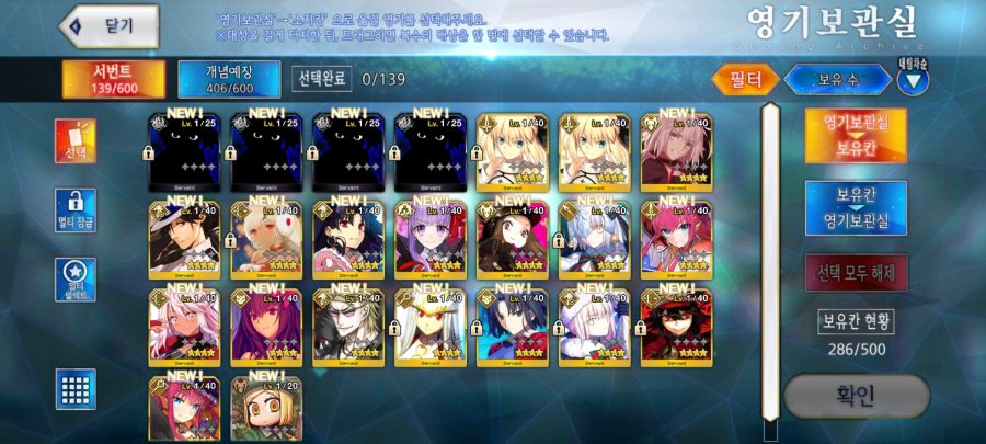 Screenshot_20210912-003906_FateGO.jpg