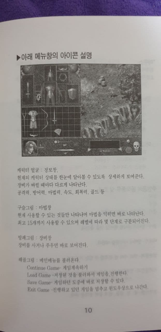 KHAN 바람의 신화 (1998, COMA)_8.jpg