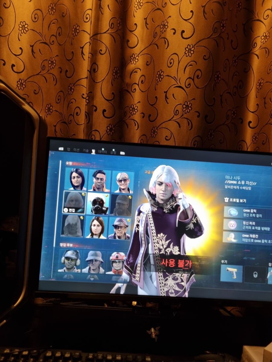 케릭 왜 사용불가라고 나오는걸까요?_1.jpg