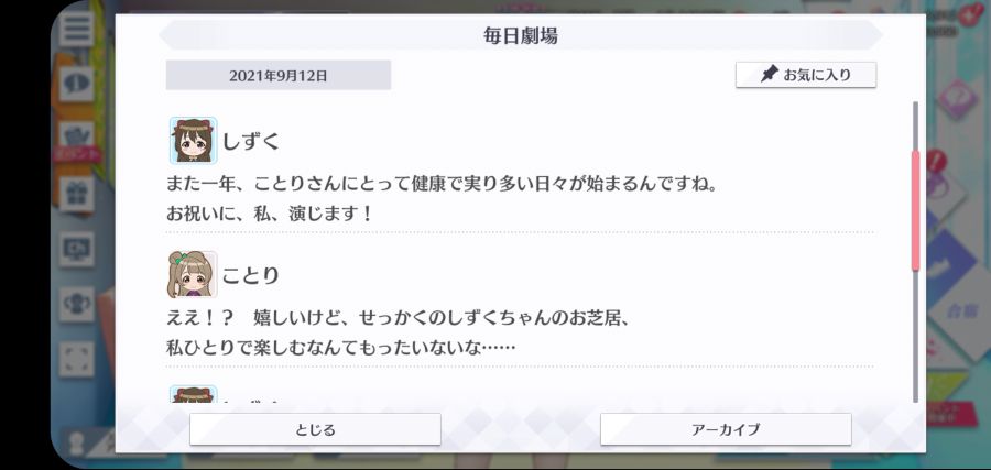 스쿠스타 매일 극장 210912_2.jpg