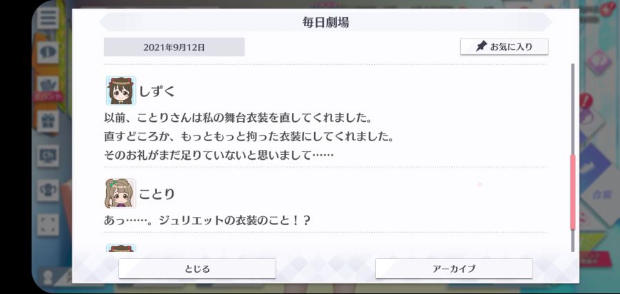 스쿠스타 매일 극장 210912_4.jpg