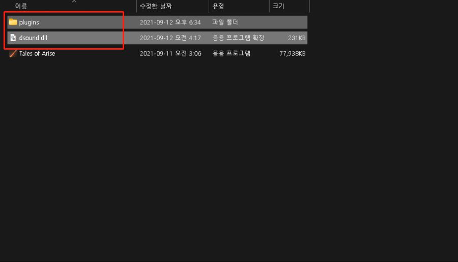 21：9 울트라와이드 Fov 수정버전(냉유)_1.png