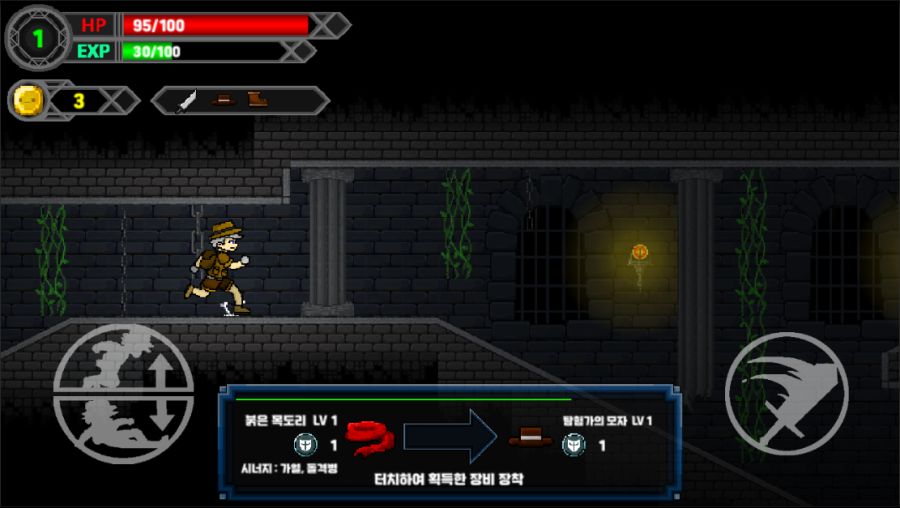 고1 두명이서 게임 개발중입니다_1.png