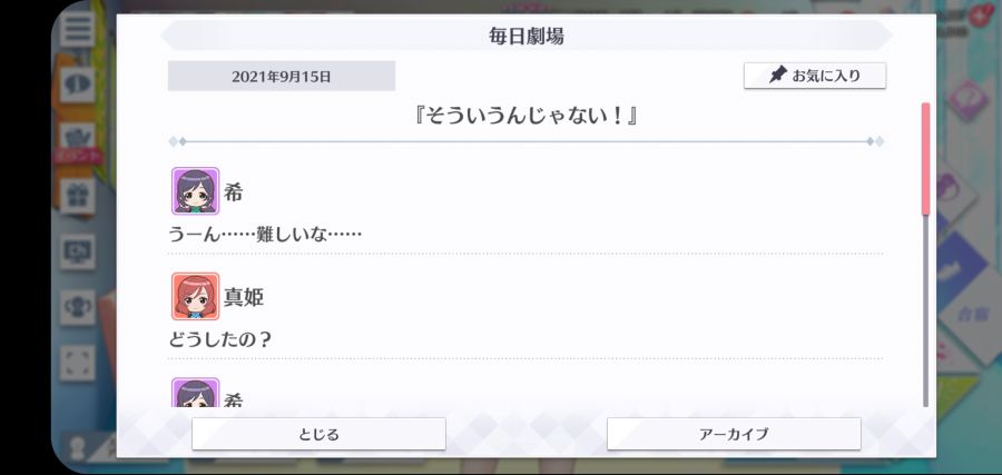 스쿠스타 매일 극장 210915_1.jpg