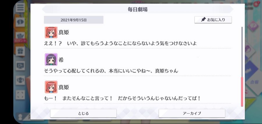 스쿠스타 매일 극장 210915_5.jpg