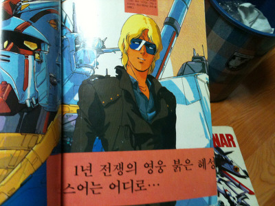 건담) 스어 아즈나브르.jpg_4.png