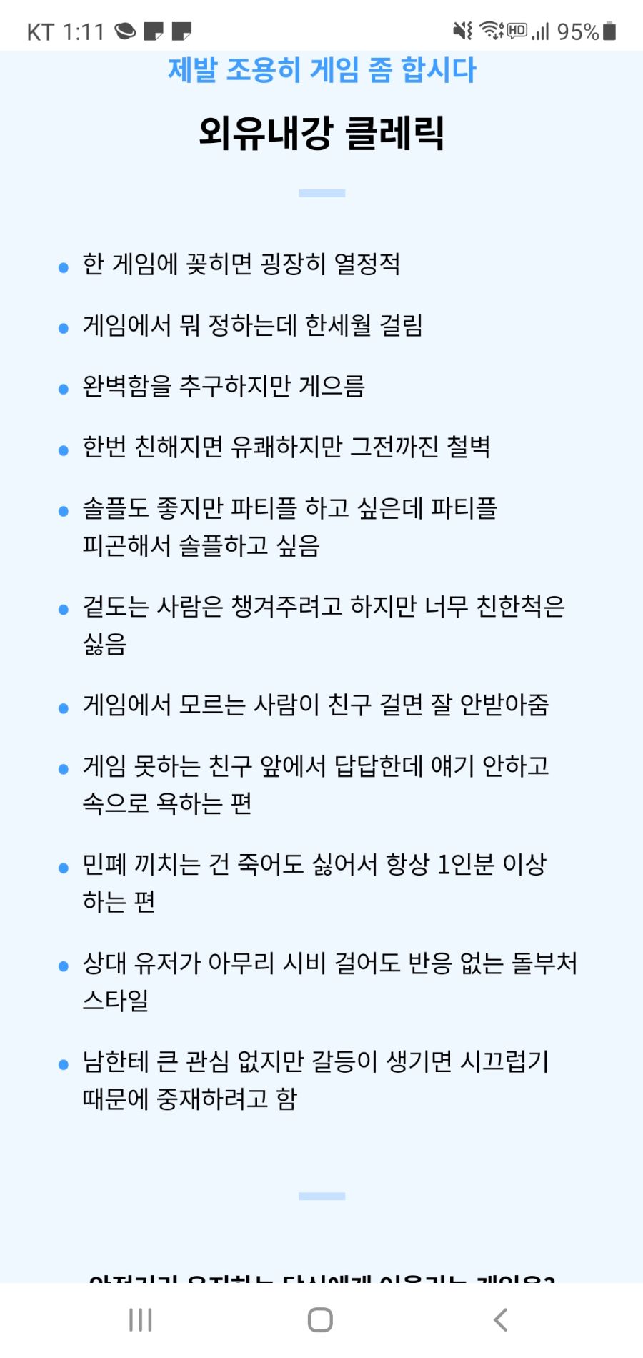 Screenshot_20210915-131157_Samsung Internet.jpg