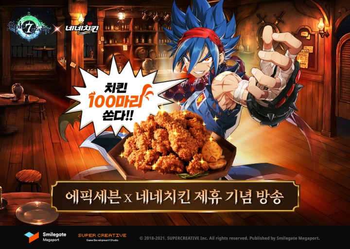 치킨100 이미지