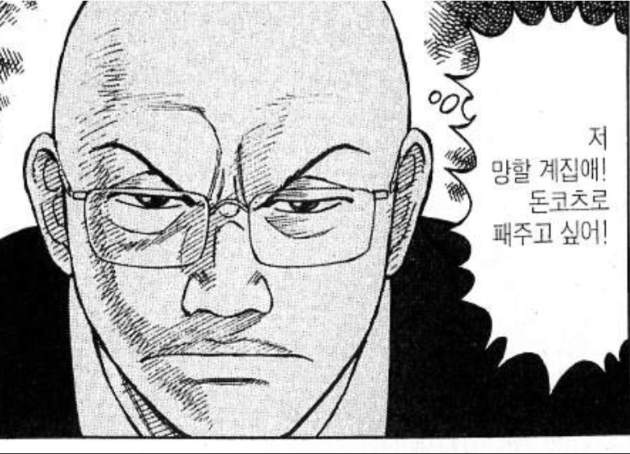 라면요리왕) 빡종원 : 당신은 꼬투리 잡을만큼 ㅈ밥이 아니네요 | 유머 게시판 라면요리왕) 빡종원 : 당신은 꼬투리 잡을만큼 ㅈ밥이 아니네요... 