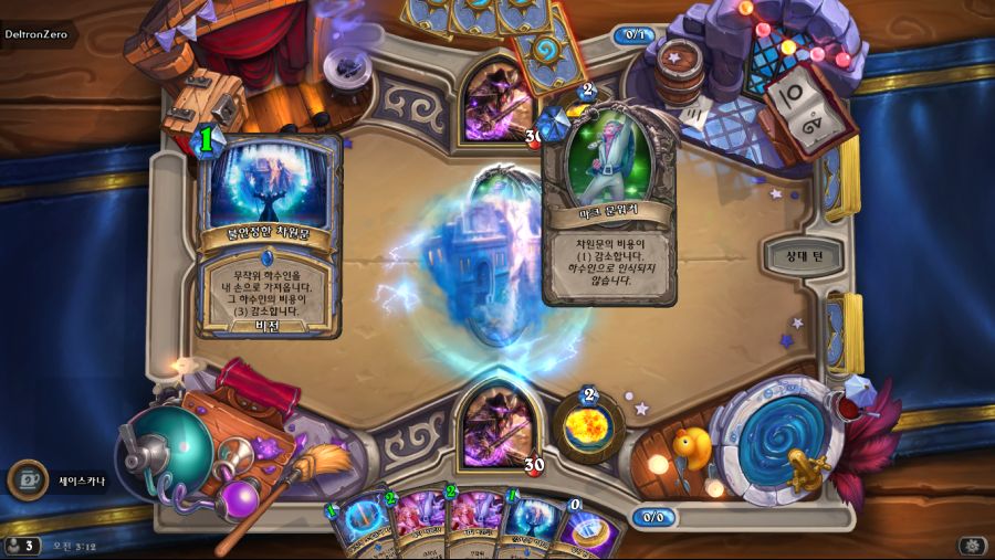 Hearthstone Screenshot 09-16-21 03.12.37.png