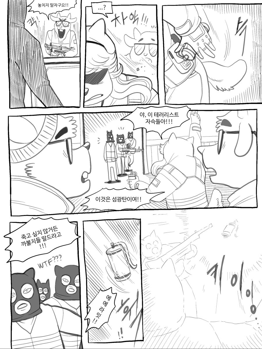 [레인보우식스시즈] 레식만화_2.jpg