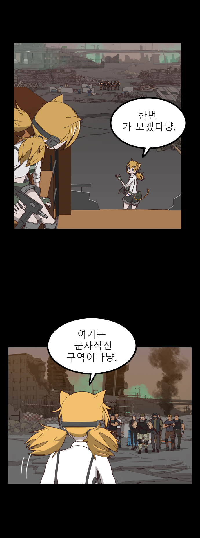 001_식량창고파괴006.jpg