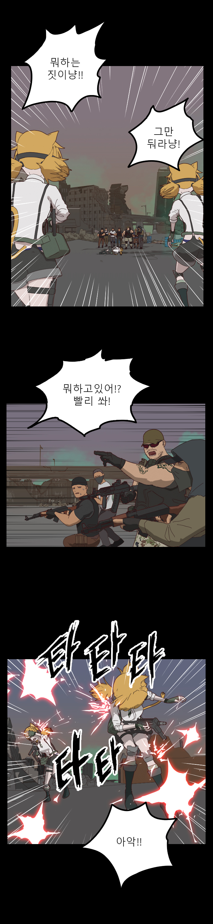 001_식량창고파괴009.jpg