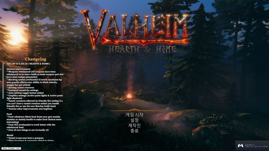 업데이트 나왔습니다!_1.png