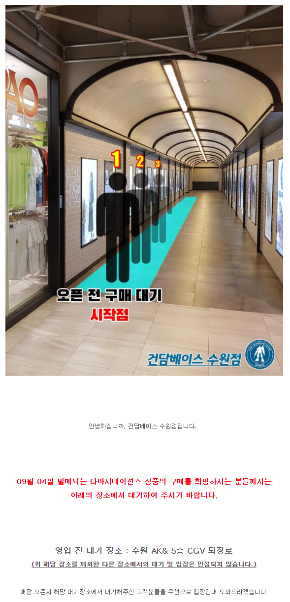 토요일에 수원점 일찍가서 줄서볼까 하는데 | 프라모델 이야기 토요일에 수원점 일찍가서 줄서볼까 하는데 | 프라모델 이야기 | 루리웹