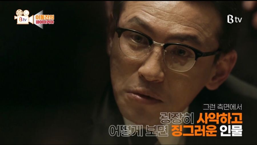 영화평론가 이동진, 영화 아수라의 박성배를 아직도 잊지 못하는 악역이라고 평가_5.jpg