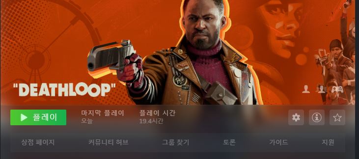 엄청 재밌게했지만 모두에게 추천은 못하는게임_1.jpg
