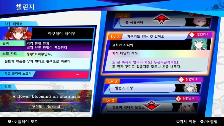 뉴스/겜툰_2.jpg