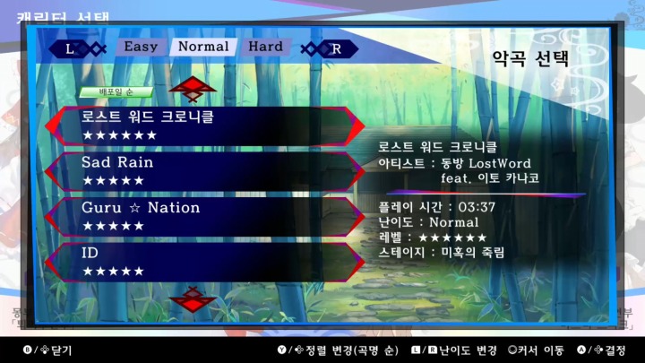 뉴스/겜툰_6.jpg