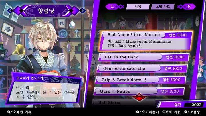 뉴스/겜툰_16.jpg