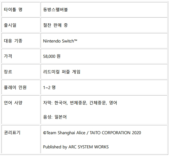 뉴스/겜툰_21.png