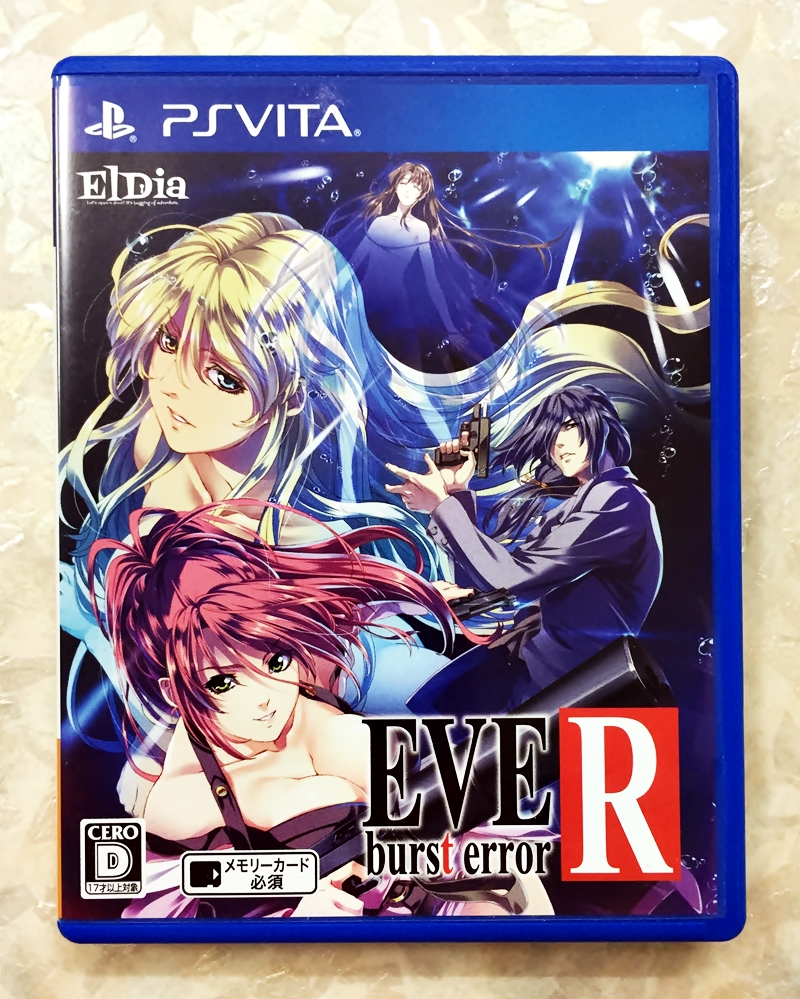 タペストリー　氷室恭子 描き下ろしB2タペストリー 「PS Vitaソフト EVE burst error R」 WonderGOO購入特典 PSVita】EVE burst error R WonderGOO特典「描き下ろしB2