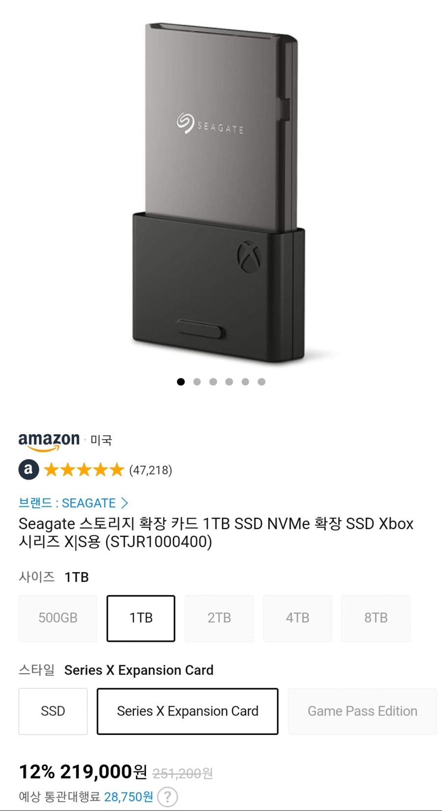 (11번가아마존) Xbox 시리즈용 시게이트 확장카드 219,000원_1.jpg