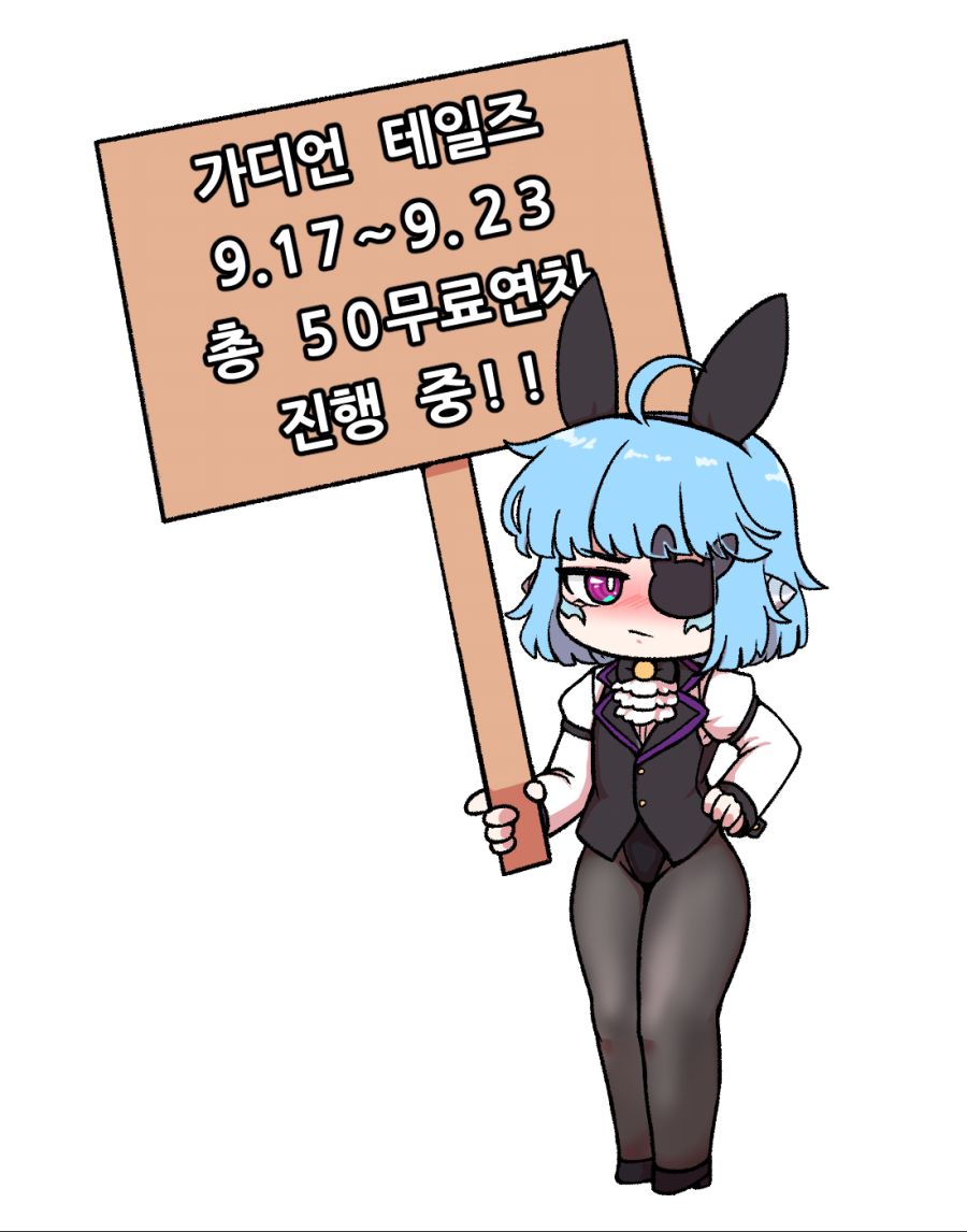 맠투바니.png