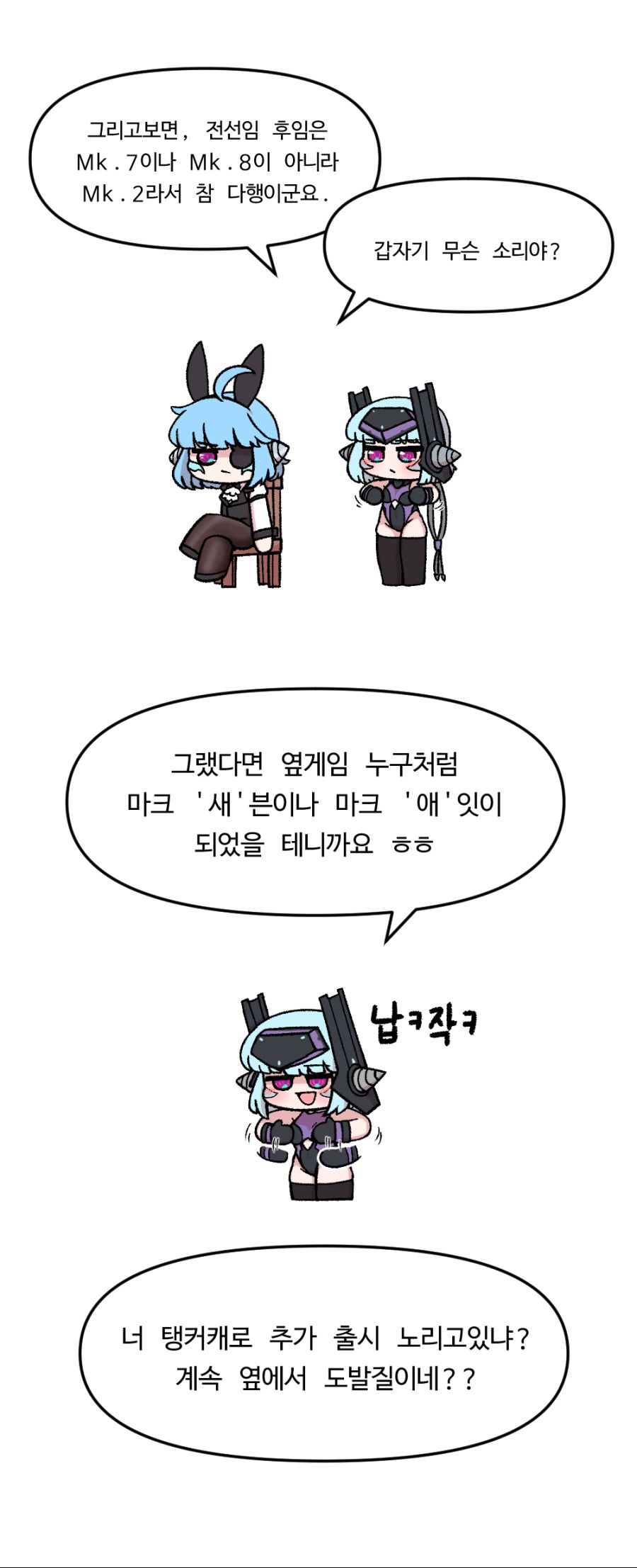 맠투바니3.png