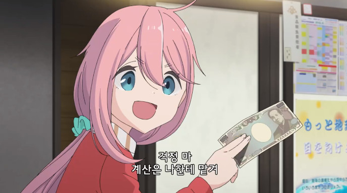 Cap 2021-09-18 07-43-39-904.jpg