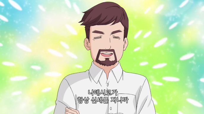 Cap 2021-09-18 07-43-49-151.jpg