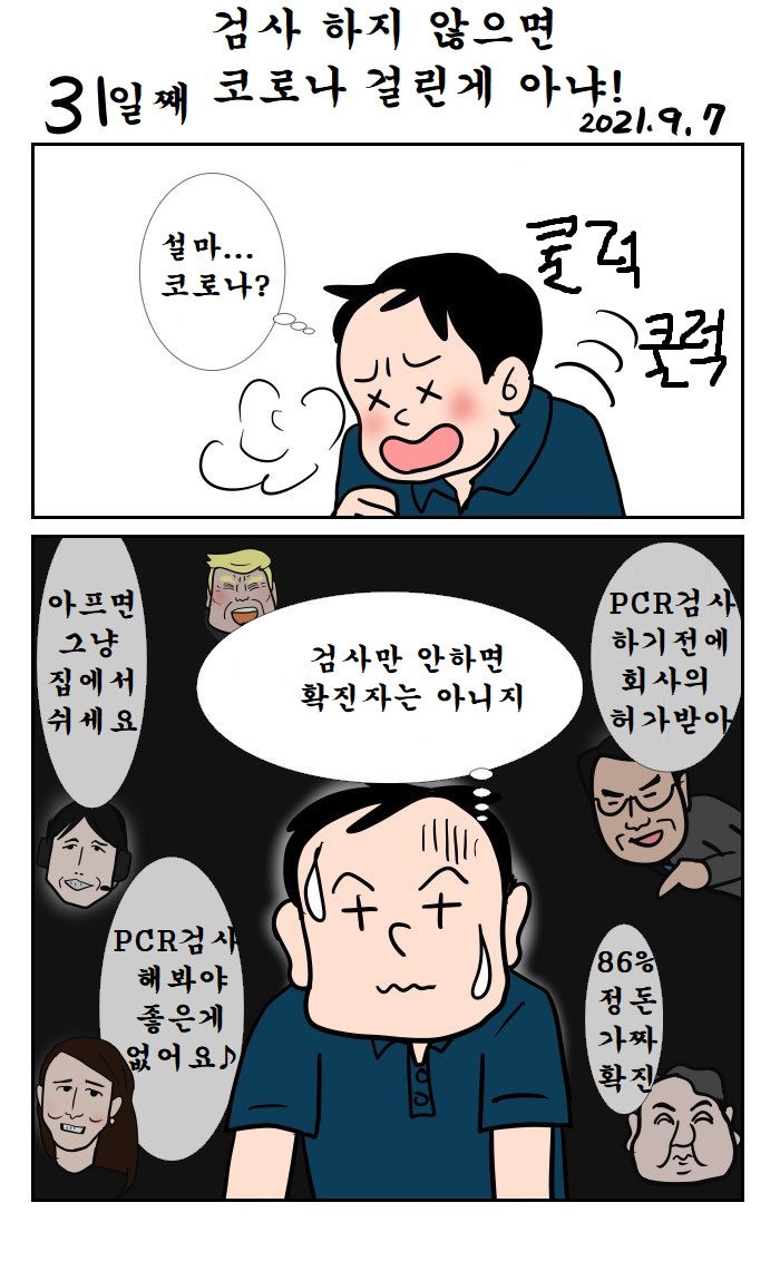 퓨ㅠㄴㄴㄴ.jpg