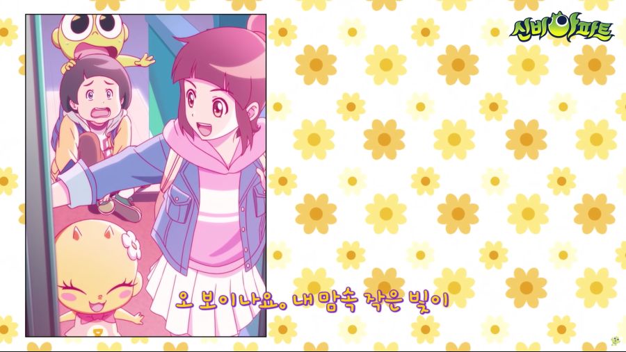 [신비아파트]영혼을 갈아서 만든 4기 엔딩 퀄리티_1.png