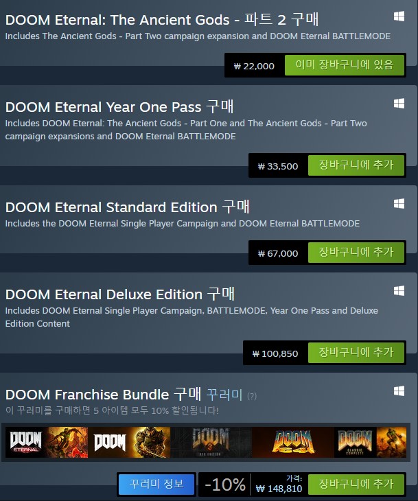 둠 처음해보는데 머사야대여?_1.jpg