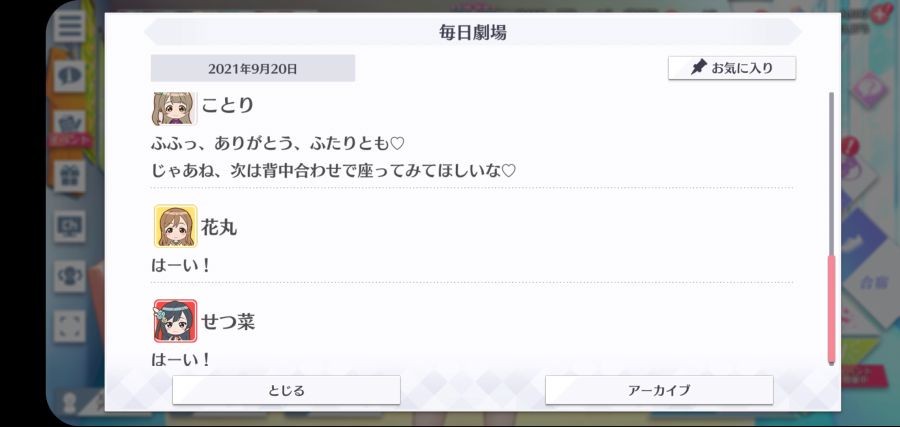 스쿠스타 매일 극장 210920_4.jpg