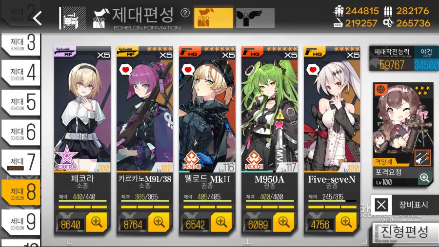 kr.txwy.and.snqx_Screenshot_2021.09.20_13.23.38.jpeg