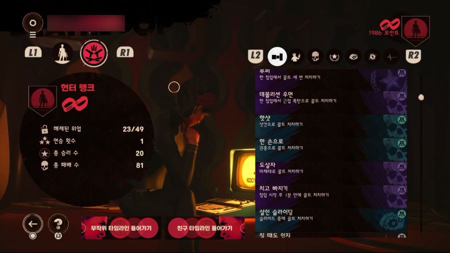 아쉬워서 다시 한번(ft. 줄리아나 레벨 50)_2.png