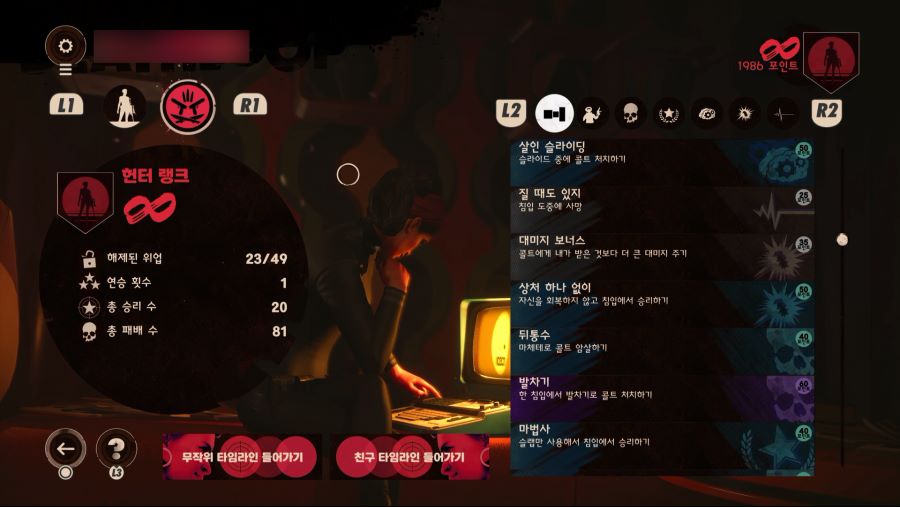 아쉬워서 다시 한번(ft. 줄리아나 레벨 50)_3.png