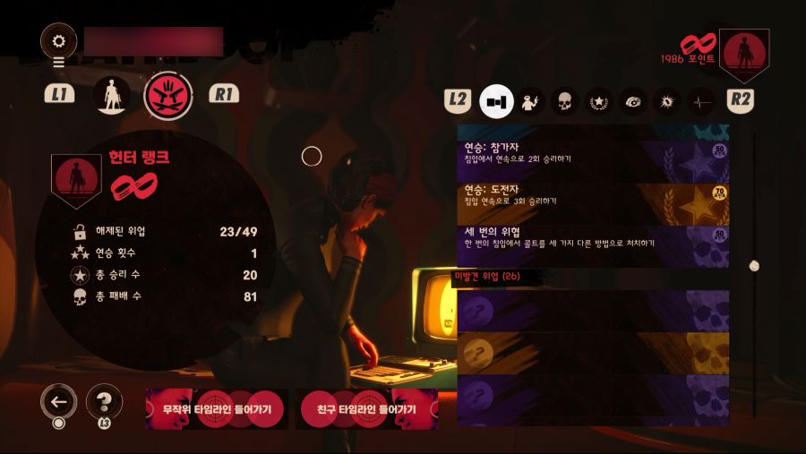 아쉬워서 다시 한번(ft. 줄리아나 레벨 50)_4.png