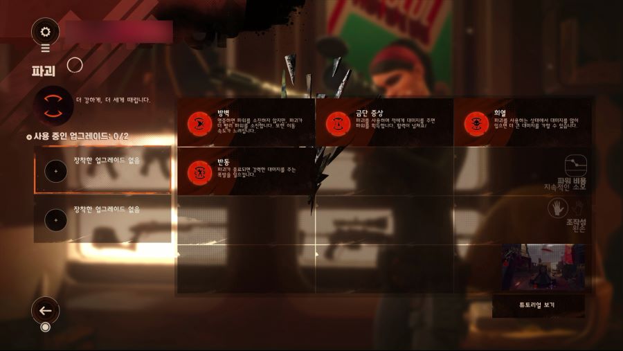 아쉬워서 다시 한번(ft. 줄리아나 레벨 50)_10.png