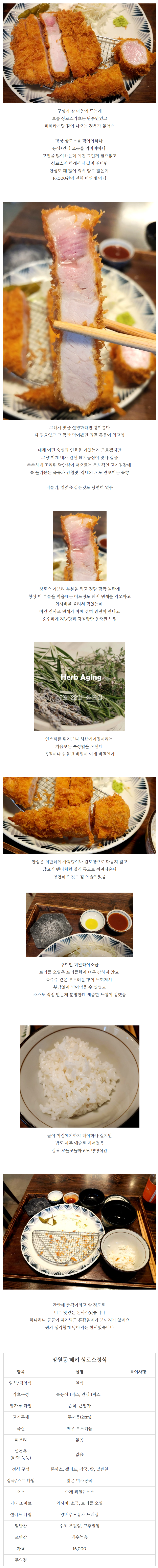 2screencapture-blog-naver-choibongae-2021-09-20-23_25_13.png