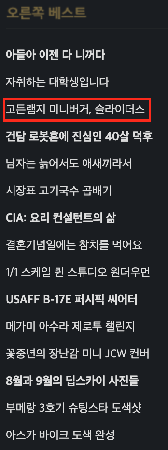 스크린샷 2021-09-21 00.14.22.png