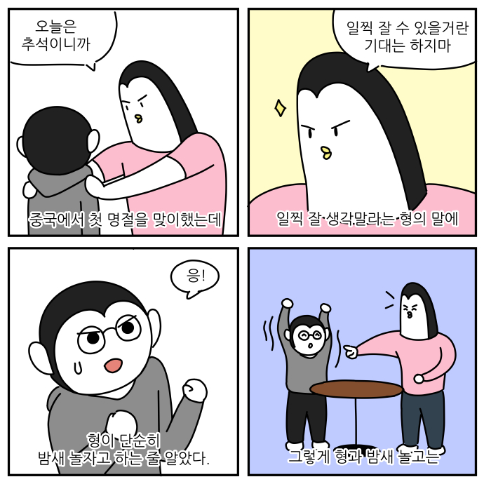 15화_002.jpg