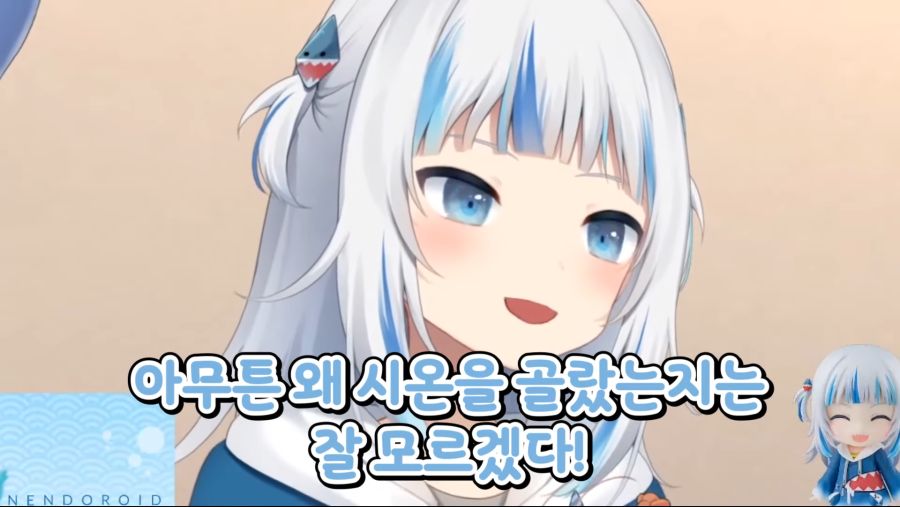 ___ _ 아메야 시온 옷 입어줘. [홀로라이브_가우르 구라] 1-13 screenshot.png