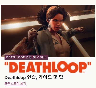 도움받은 공략 사이트 한곳_1.jpg