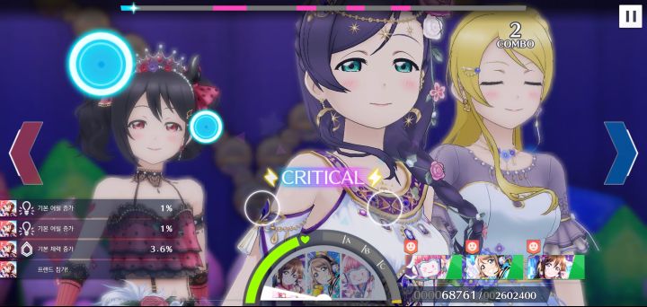 Screenshot_20210921-192734_Love Live!AS.jpg